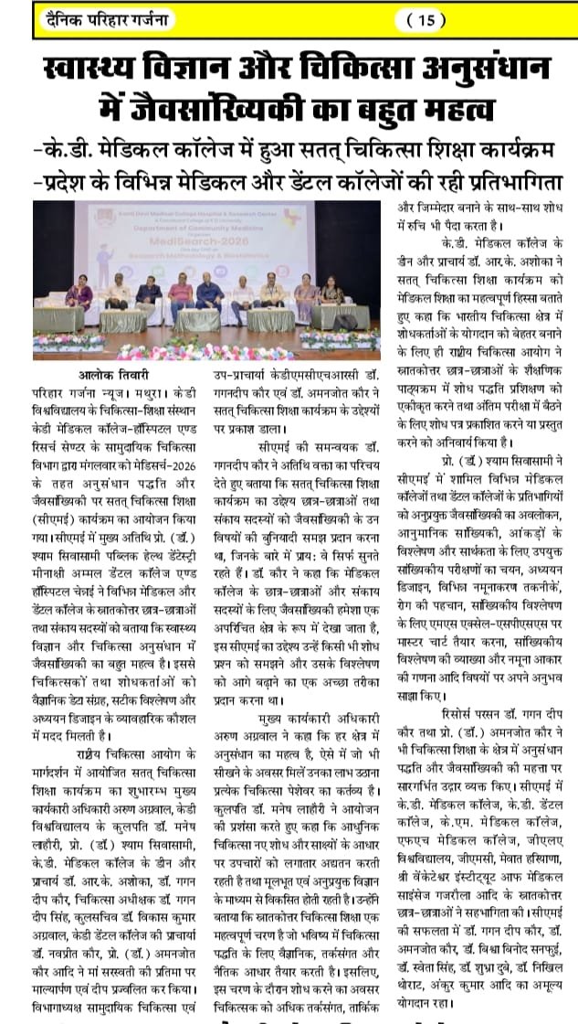 Press Clipping