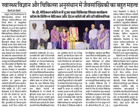 Press Clipping