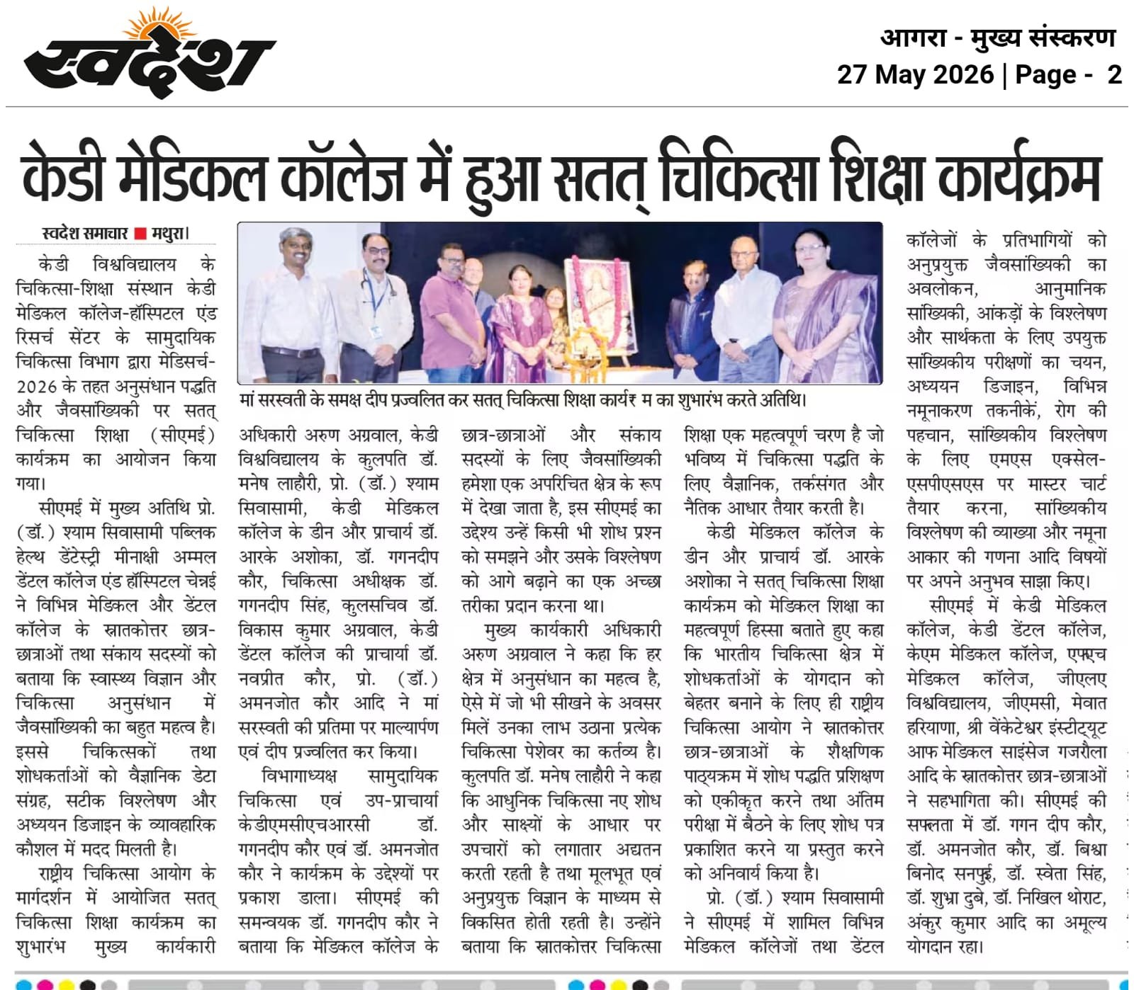 Press Clipping