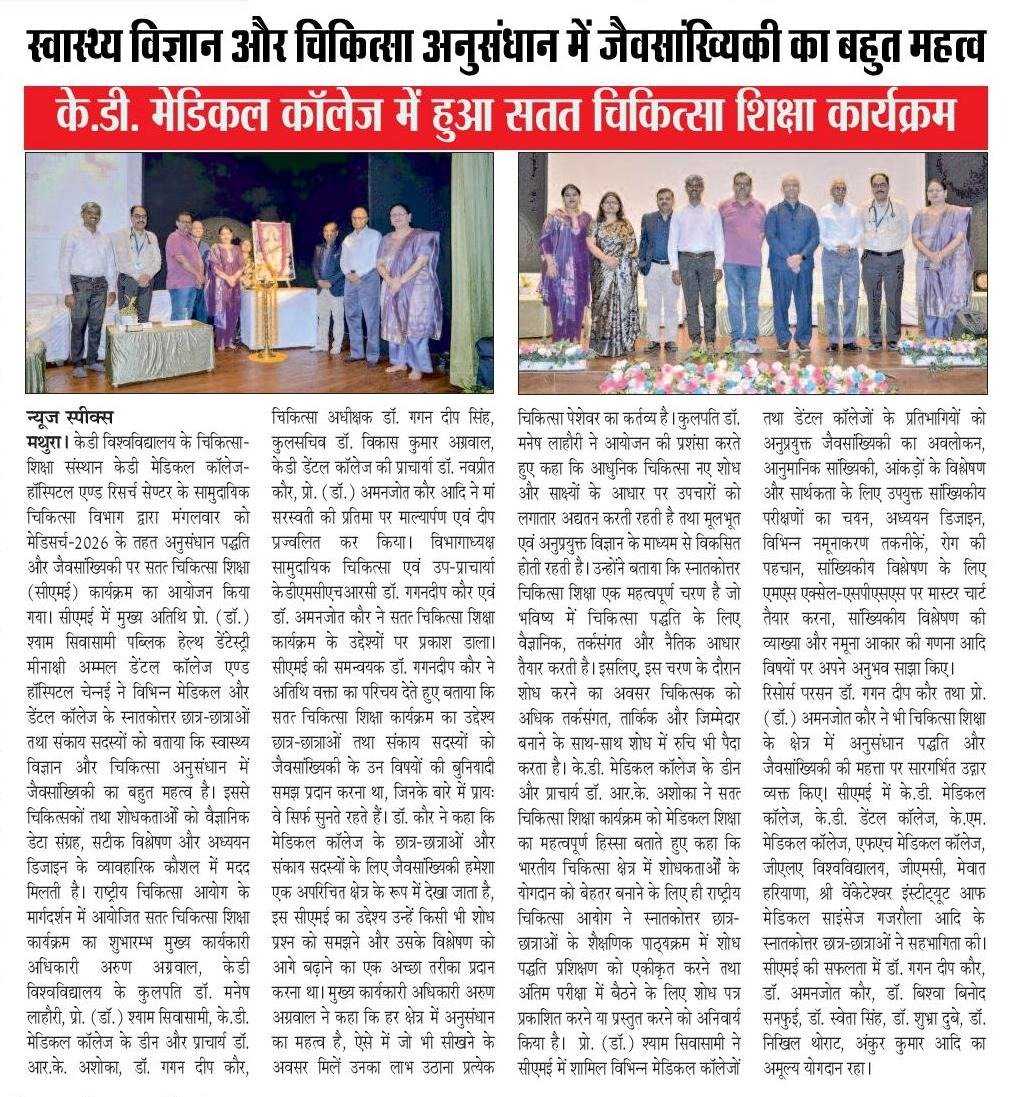 Press Clipping