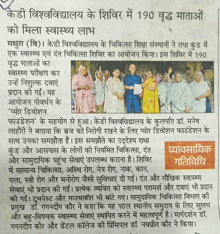 News