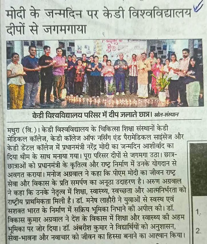 News