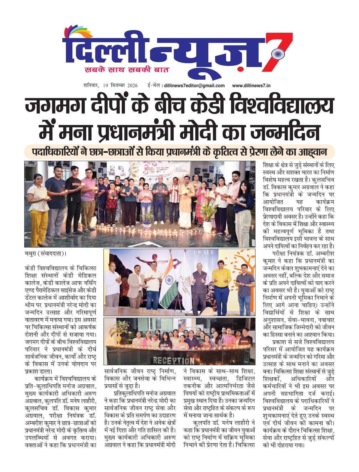 News