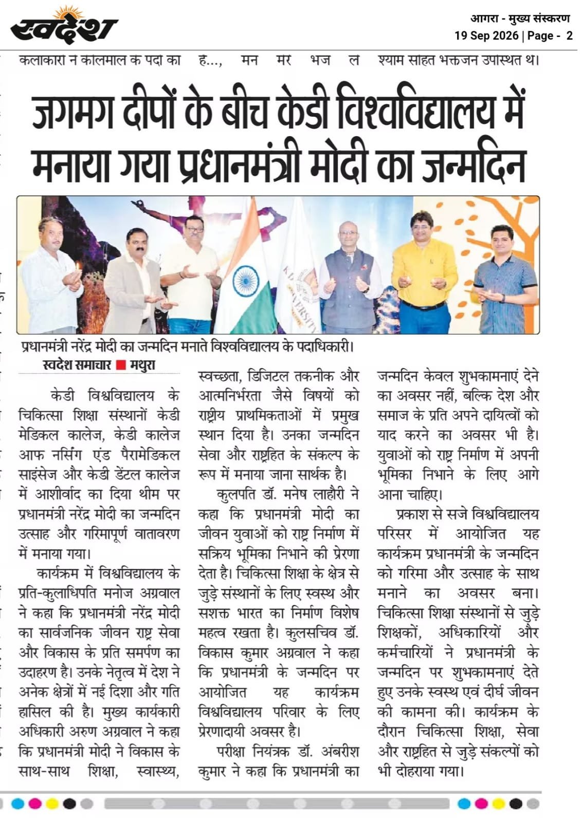 News