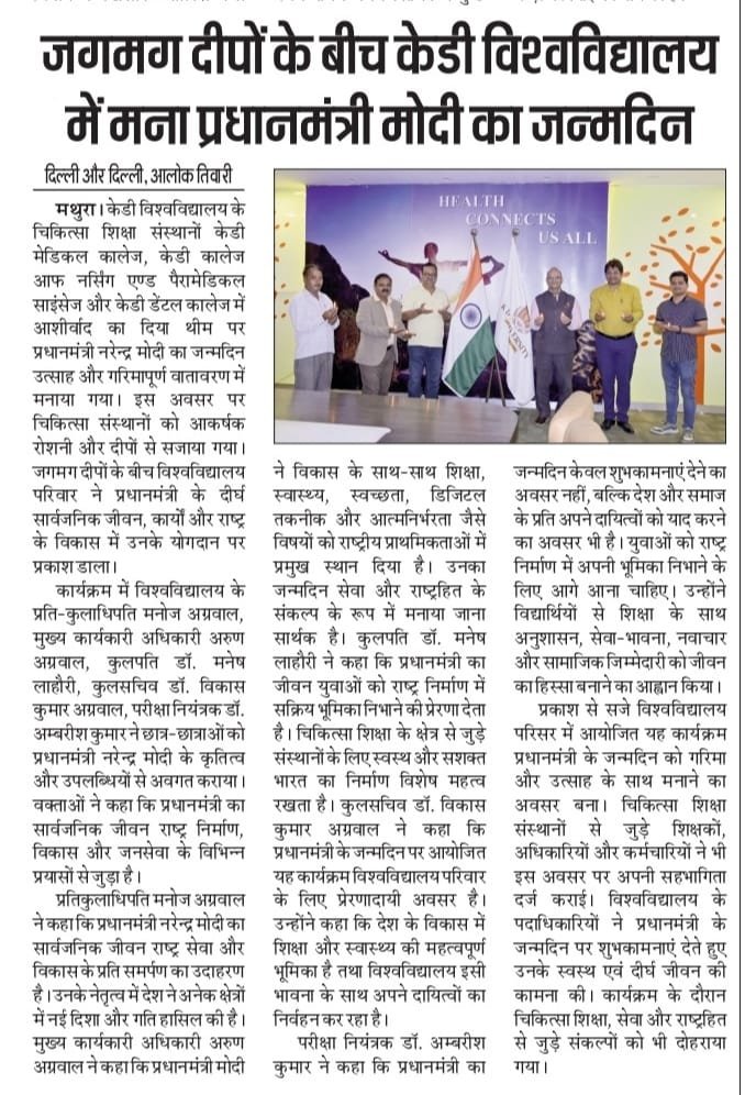 News