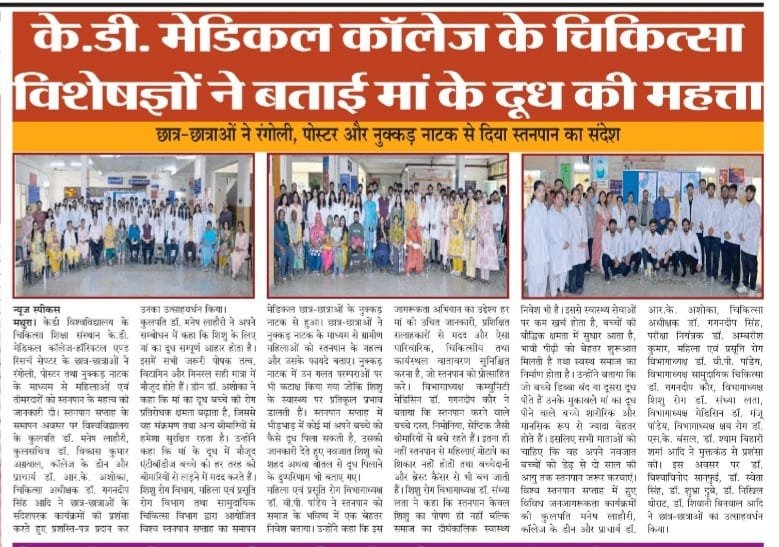 Press Clipping