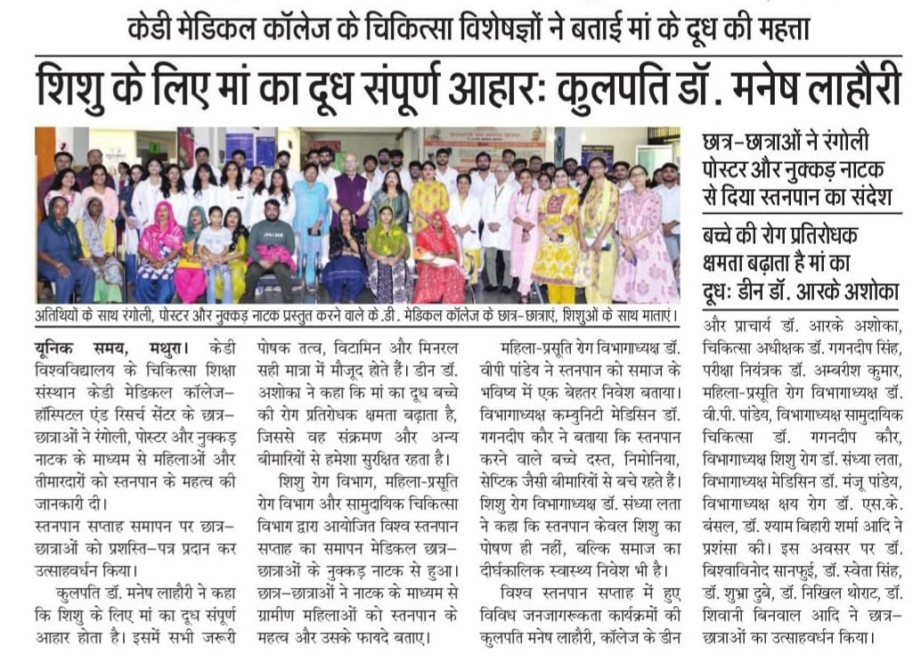 Press Clipping