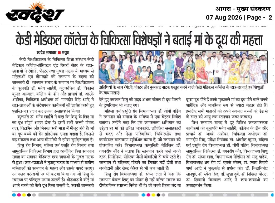 Press Clipping