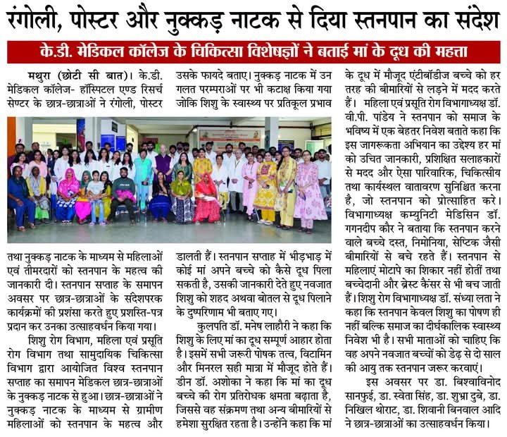 Press Clipping