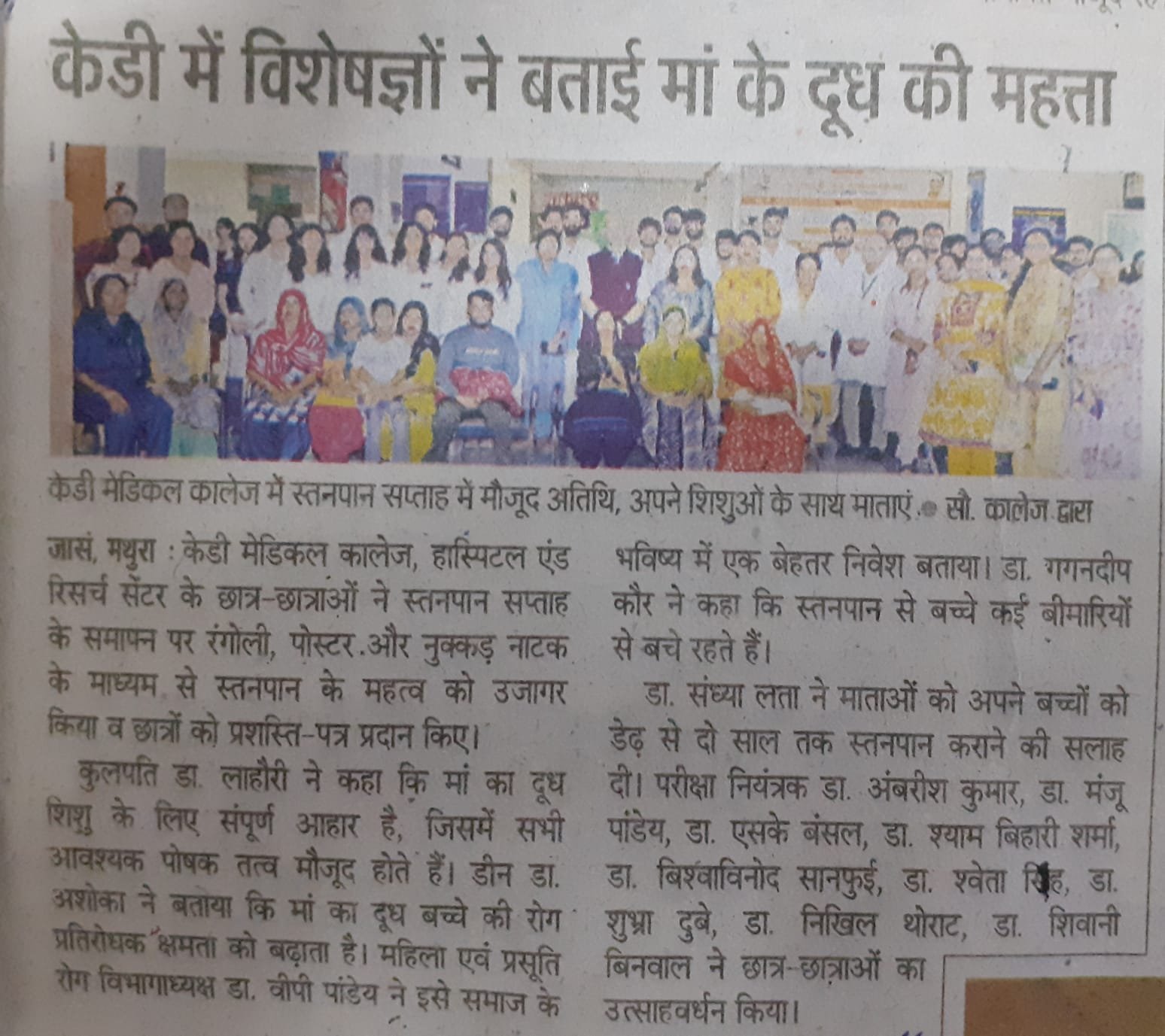 Press Clipping