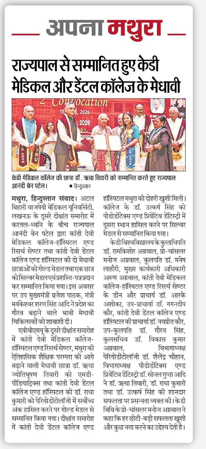 News