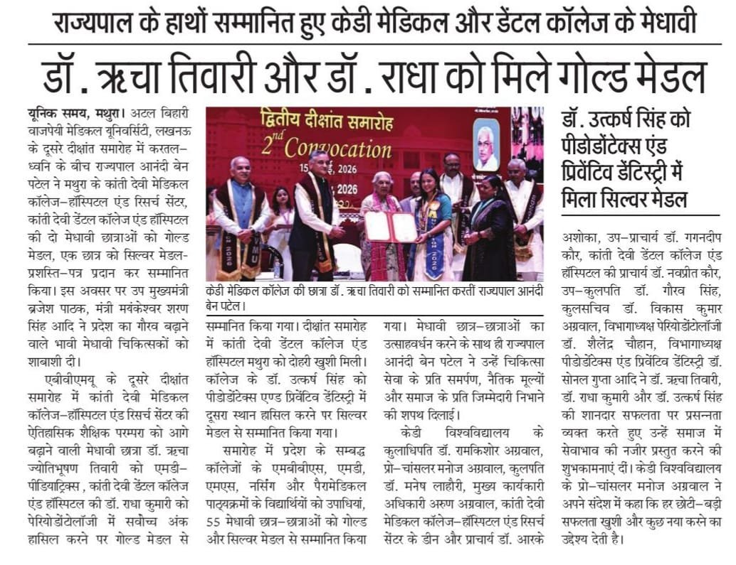 News