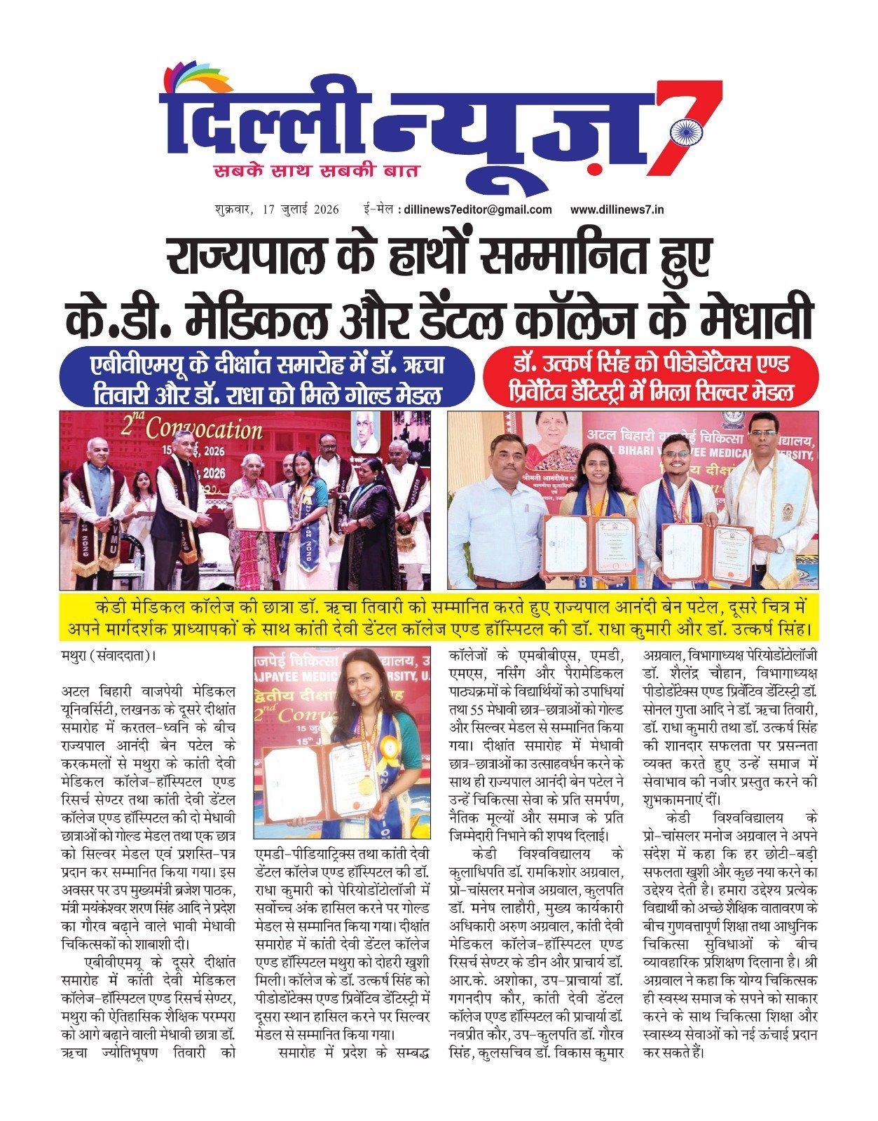 News