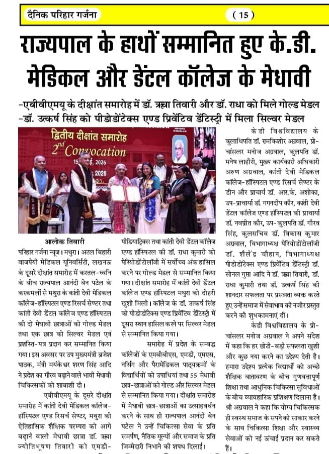 News