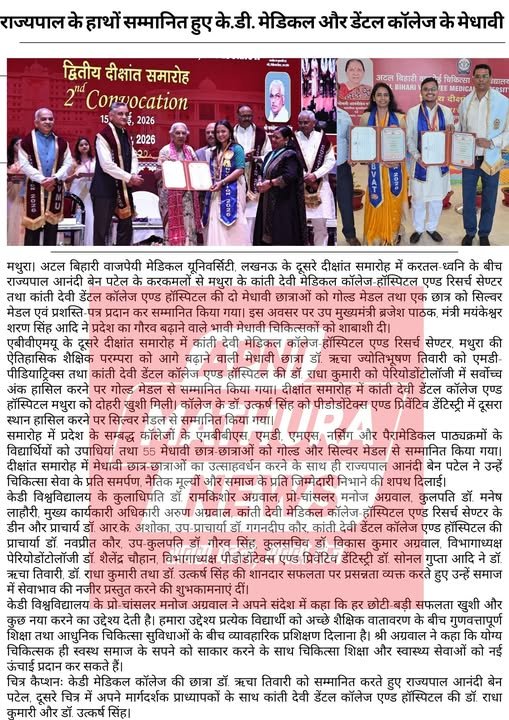 News
