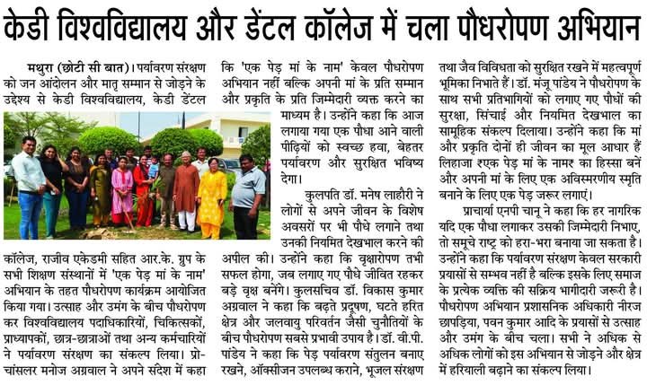 News
