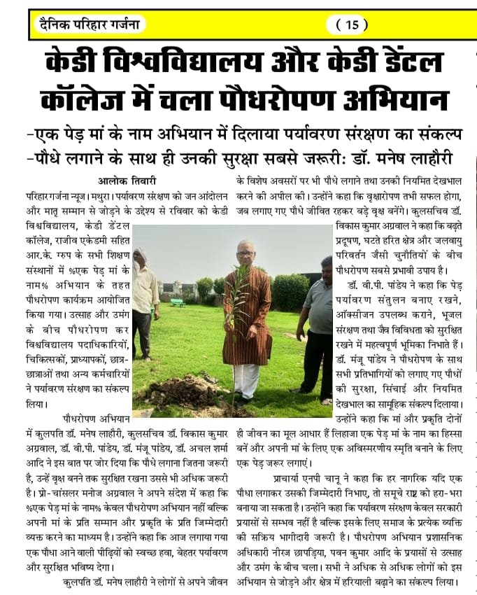 News