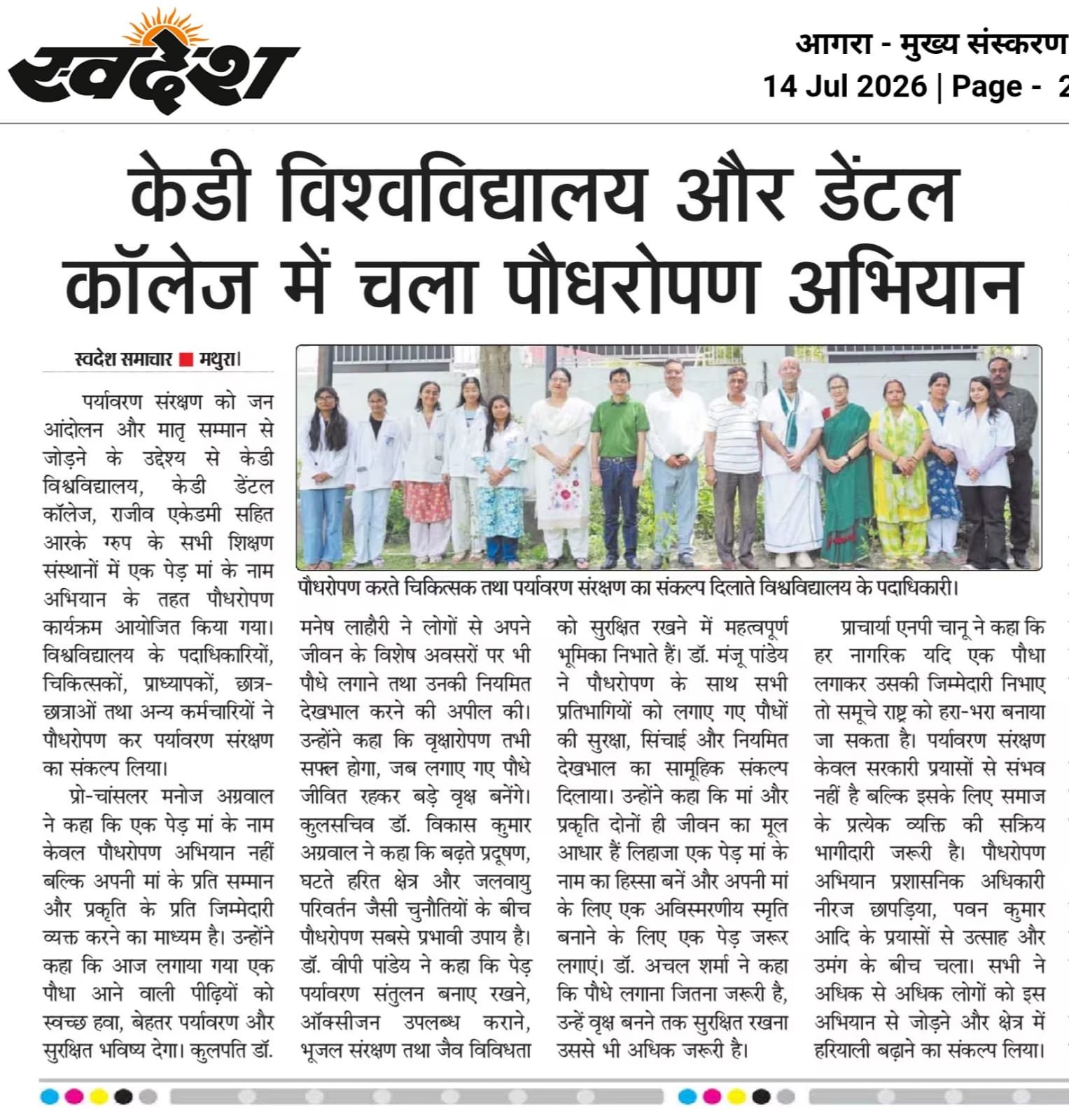 News