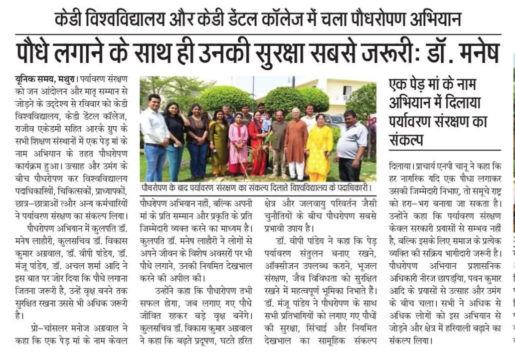 News