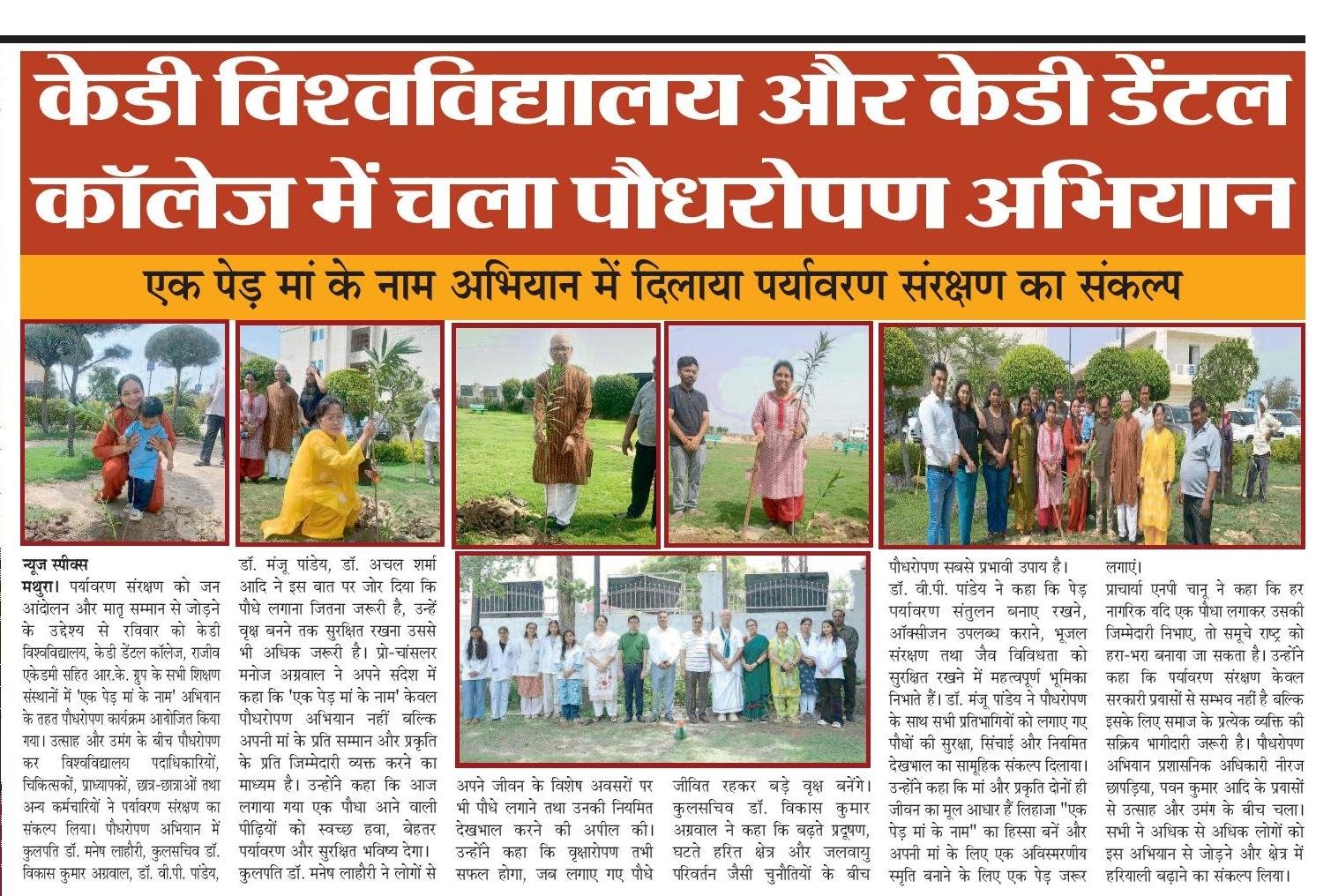 News