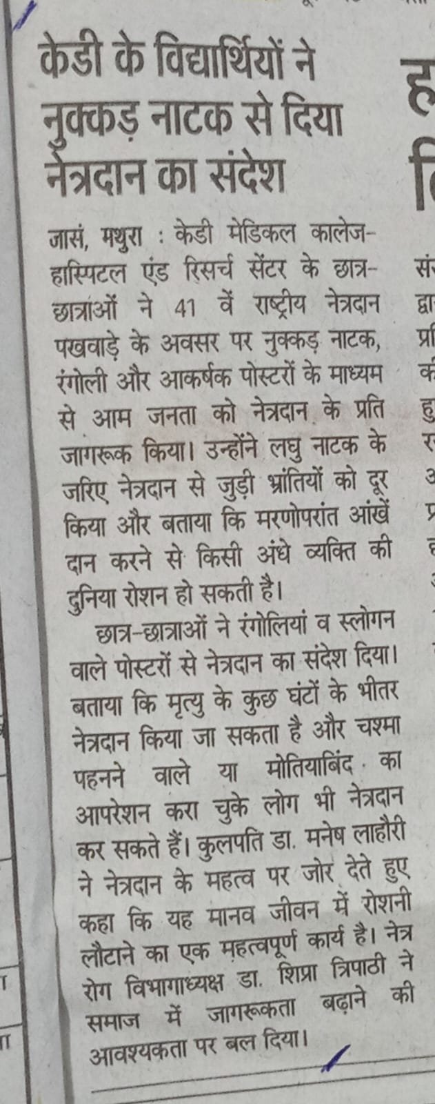 News