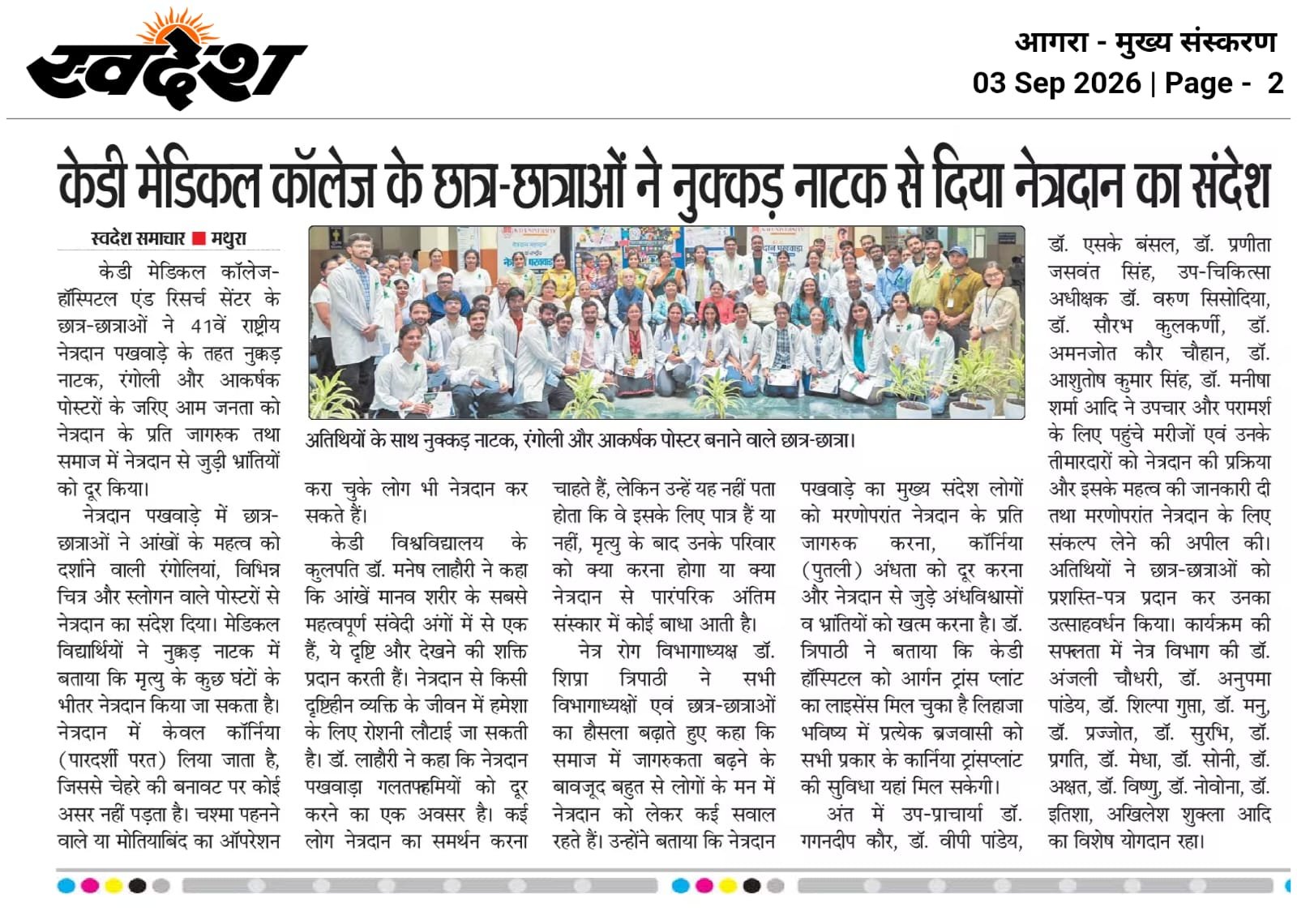 News