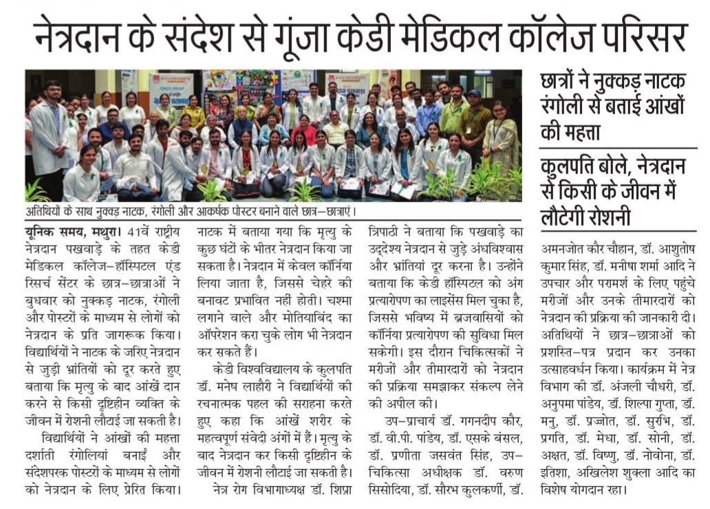 News