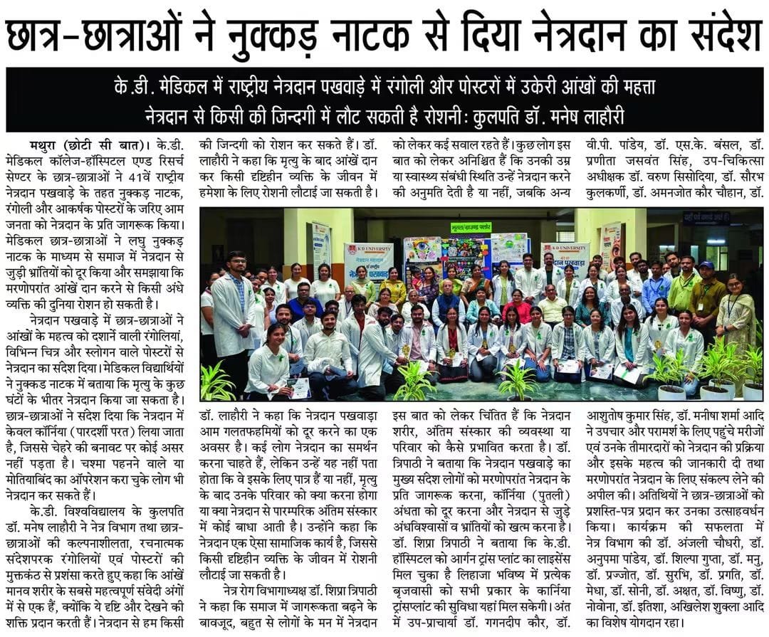 News