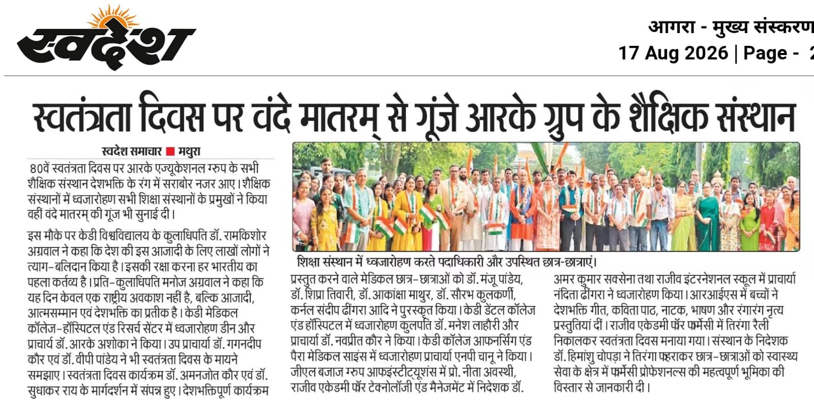 News