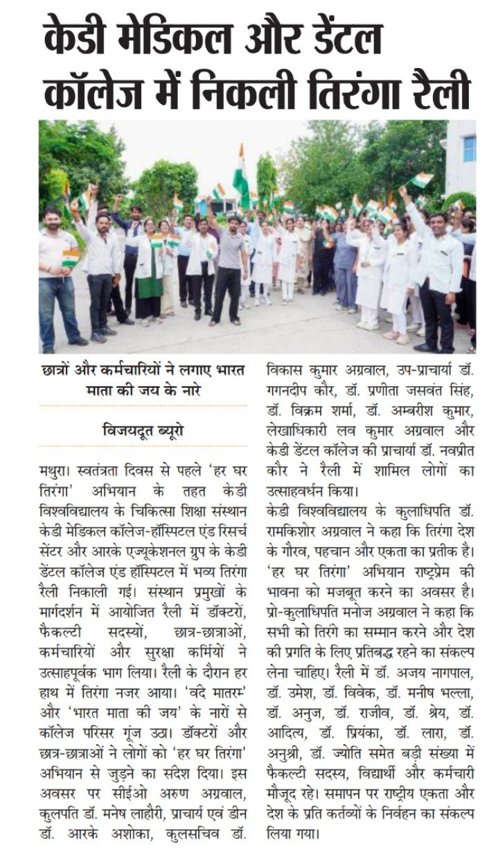 News