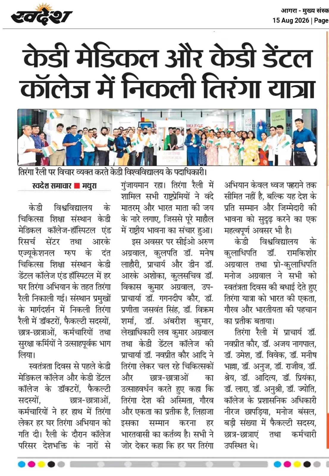 News