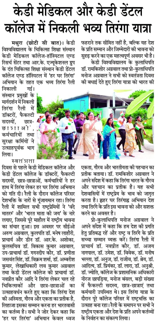 News