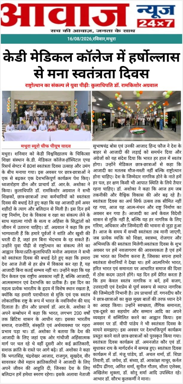 News