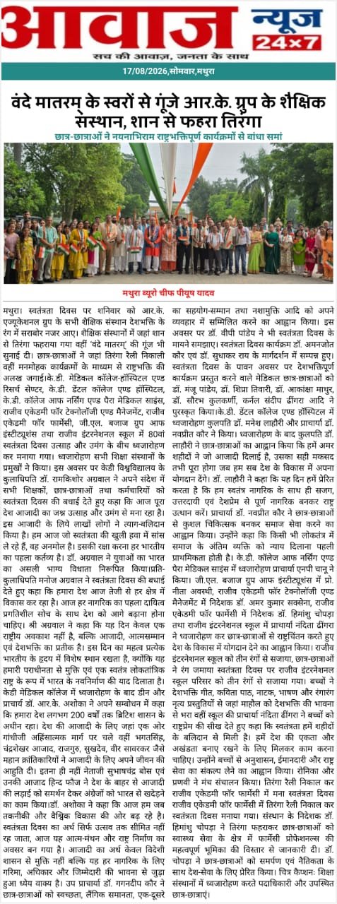 News