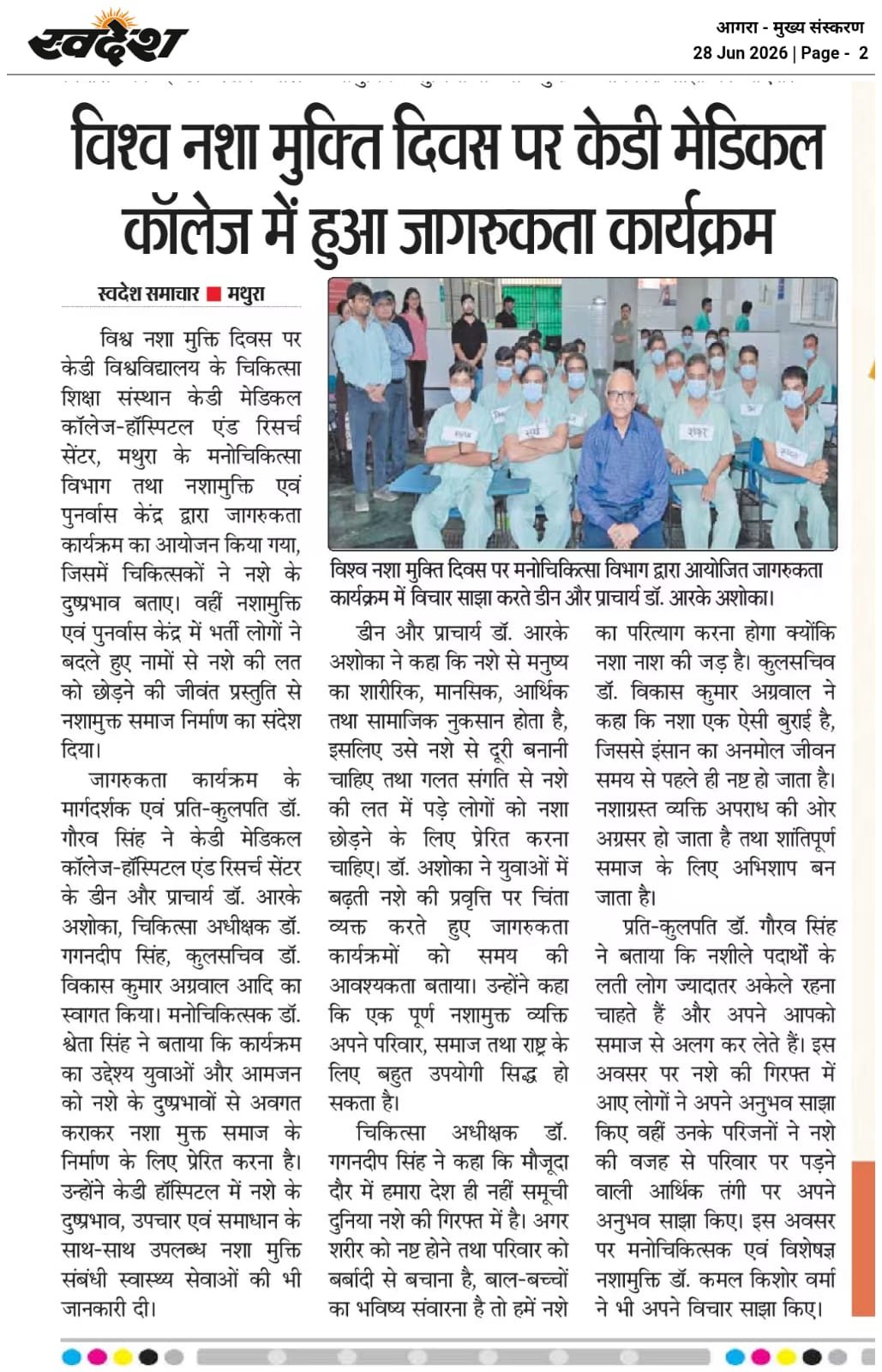 News