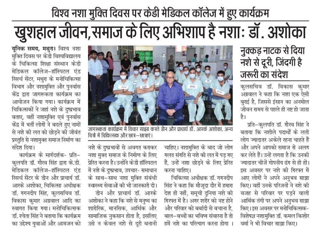 News