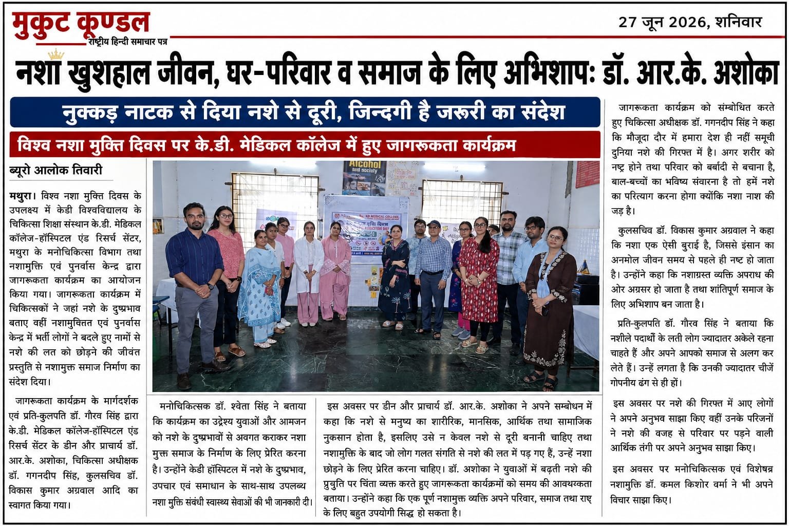 News