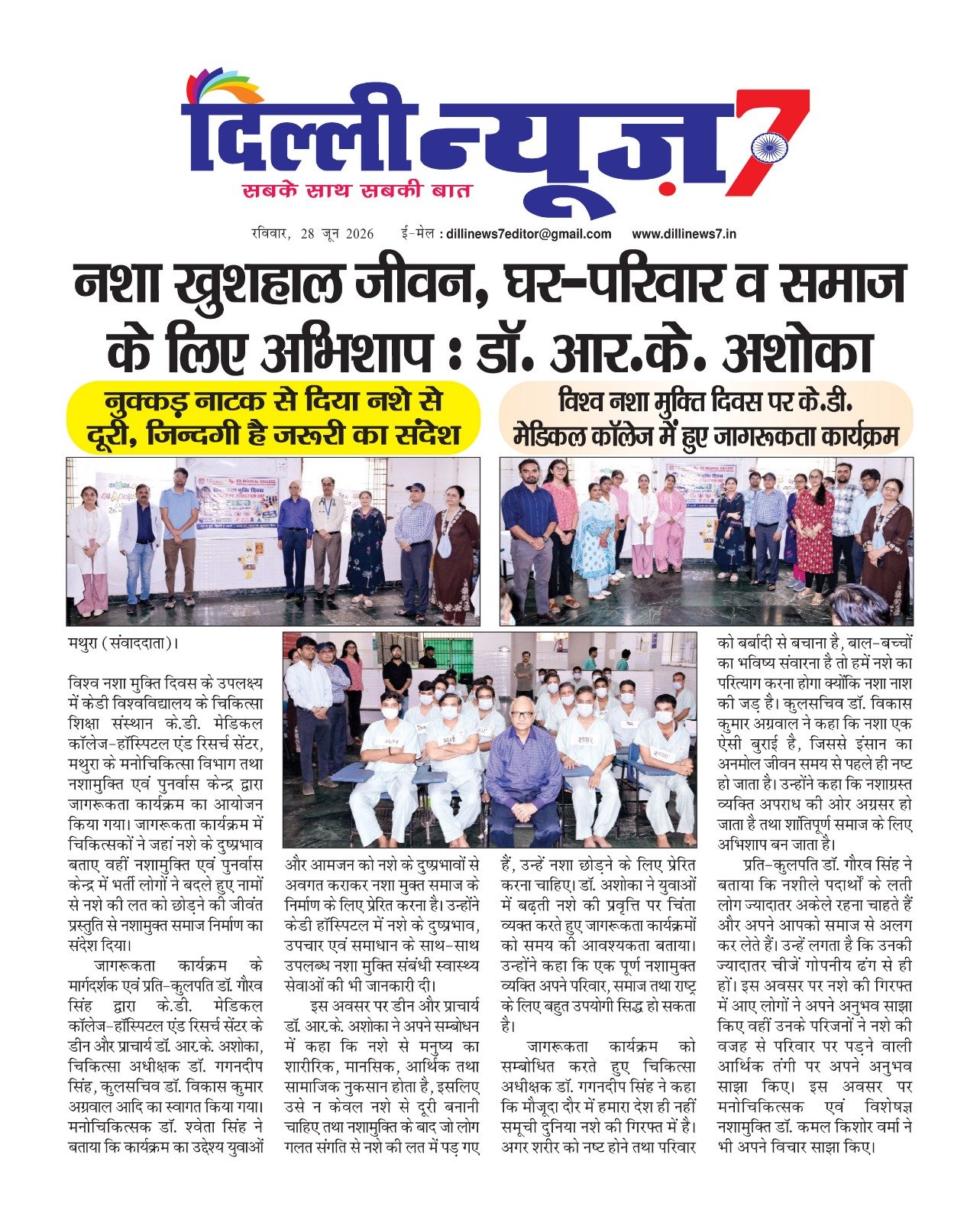News