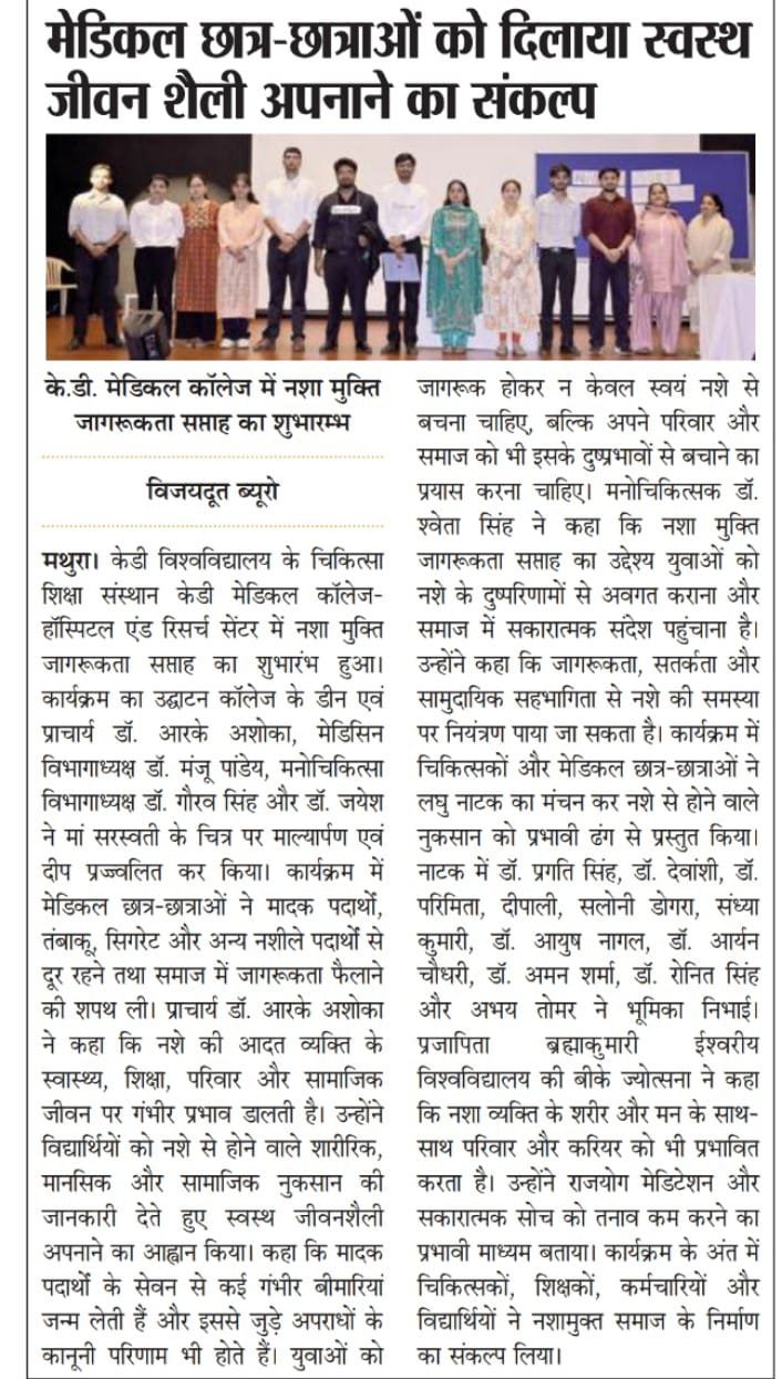 News