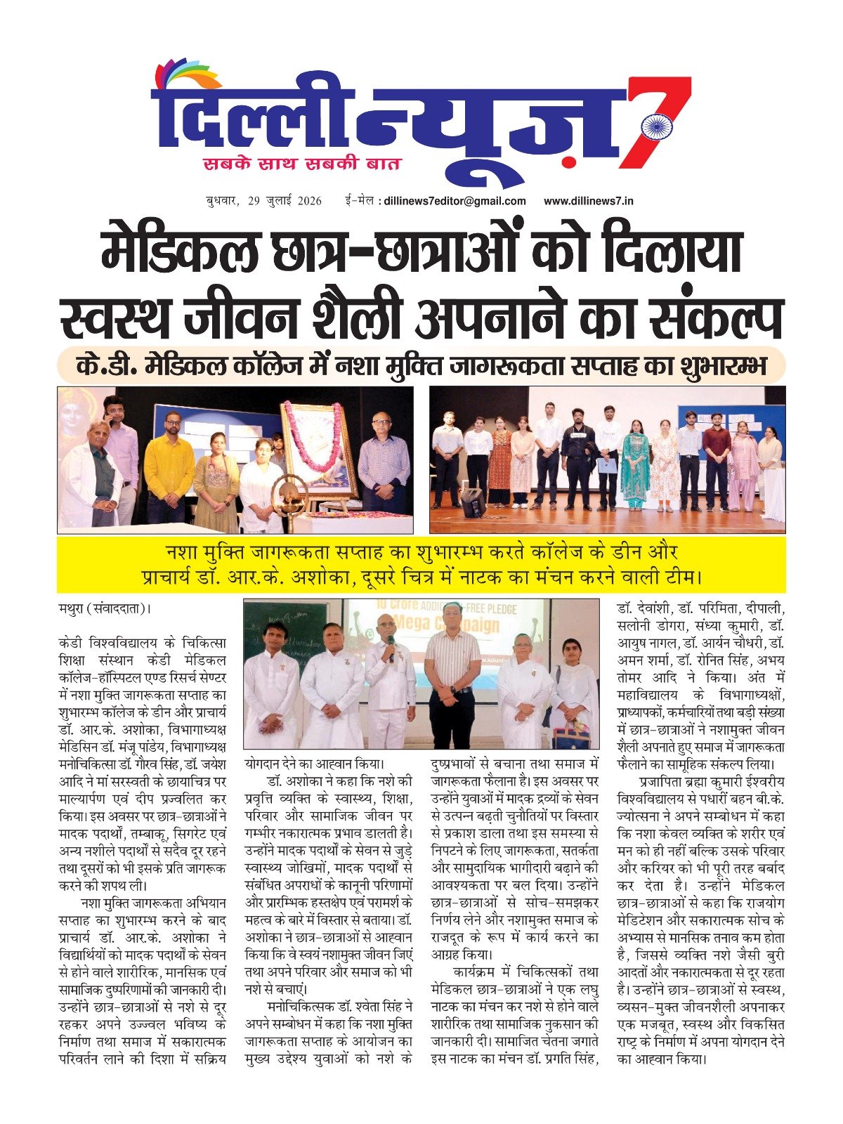News