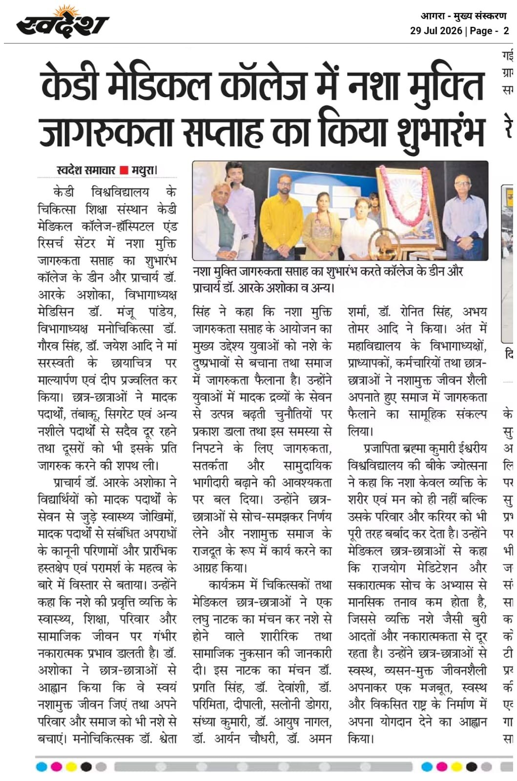 News
