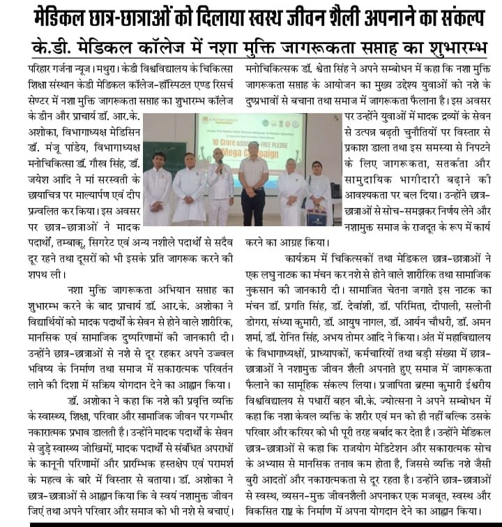News