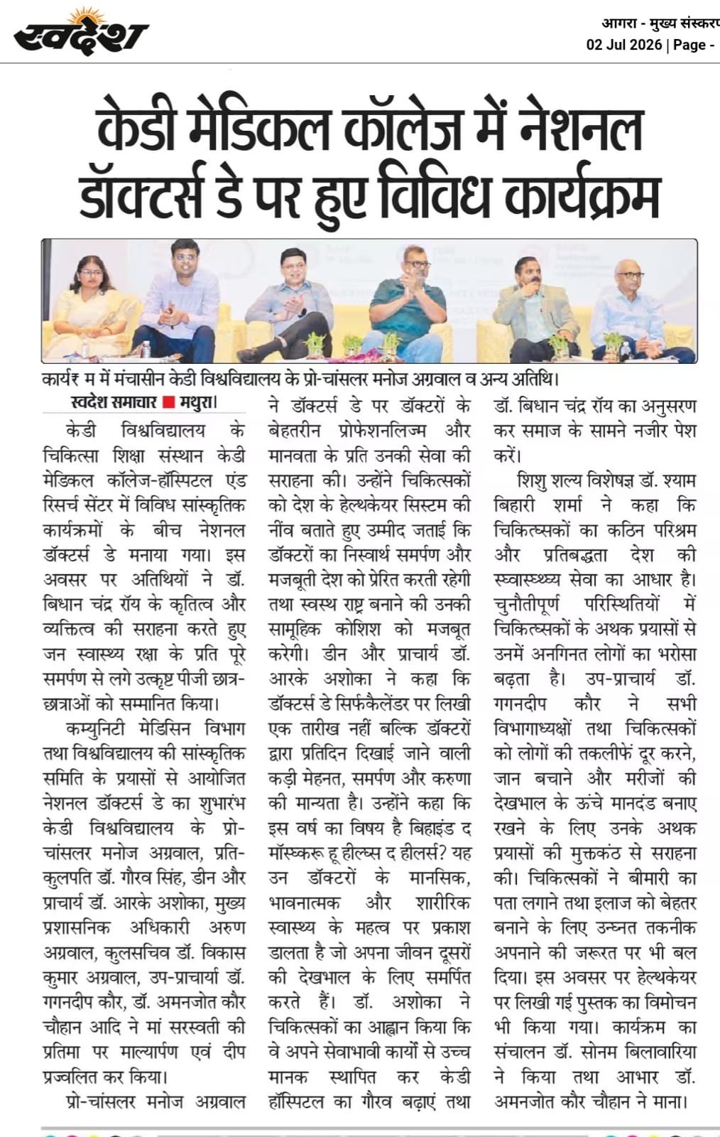 News