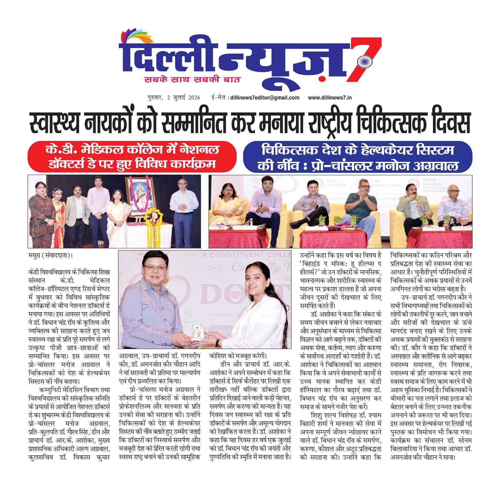 News