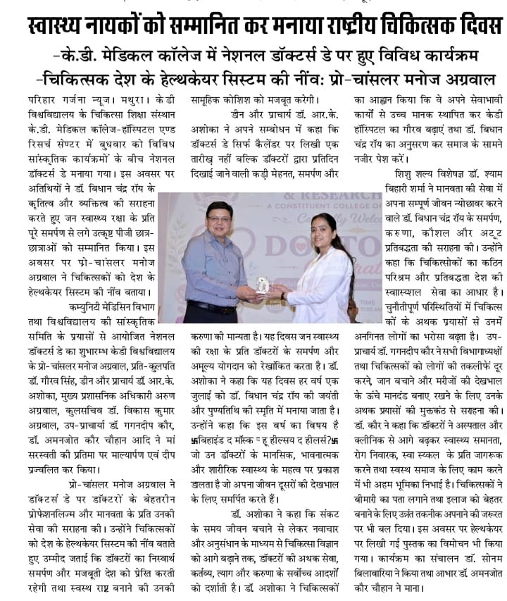 News