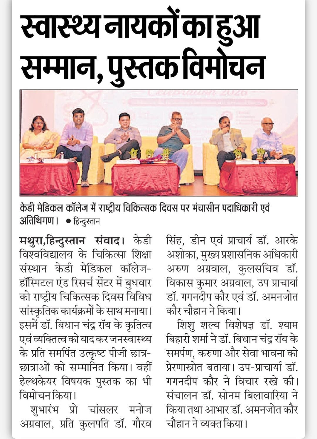 News