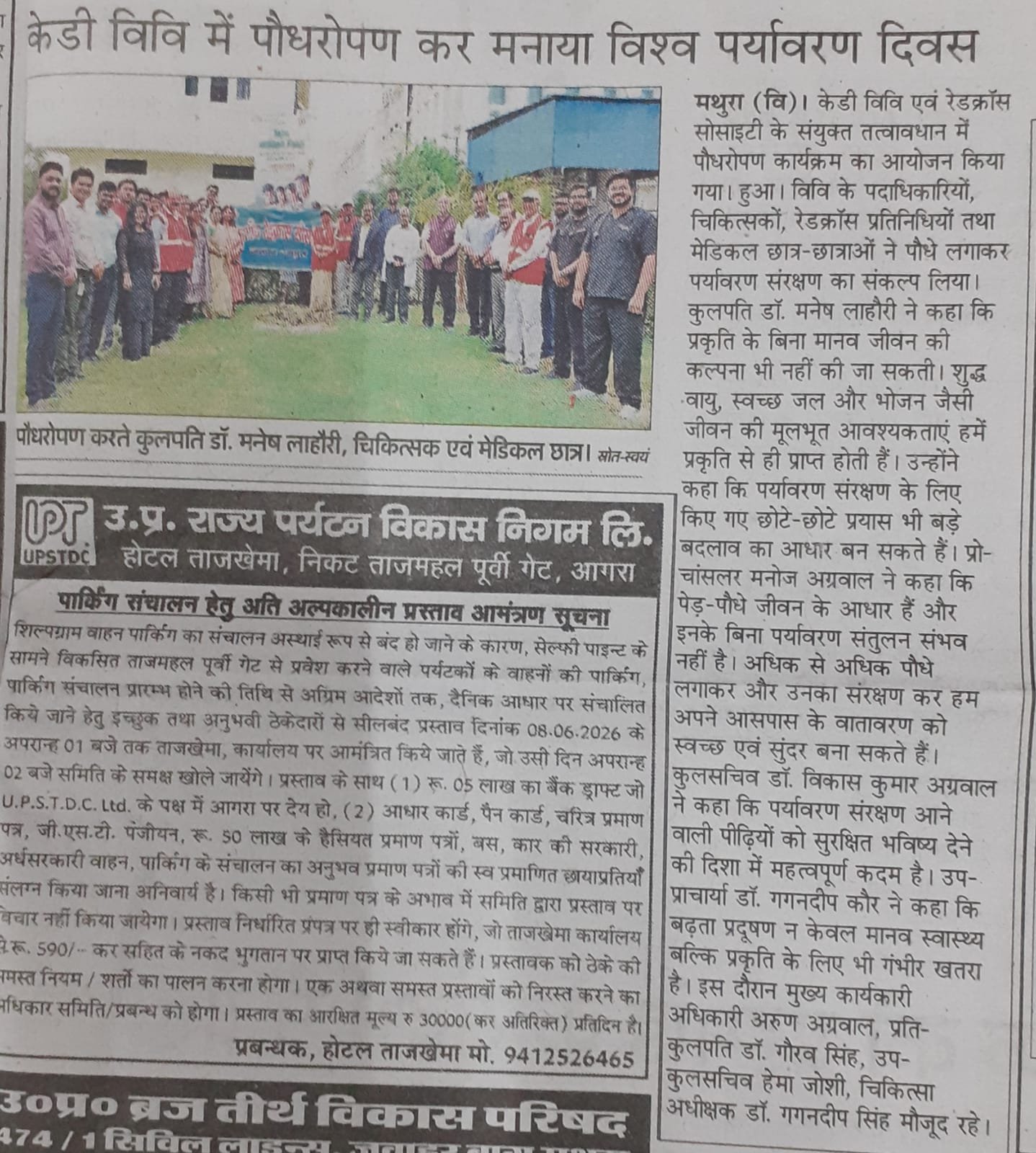 News
