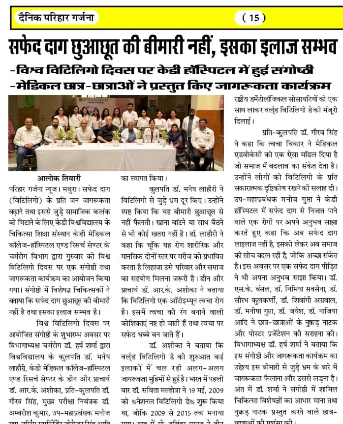 News