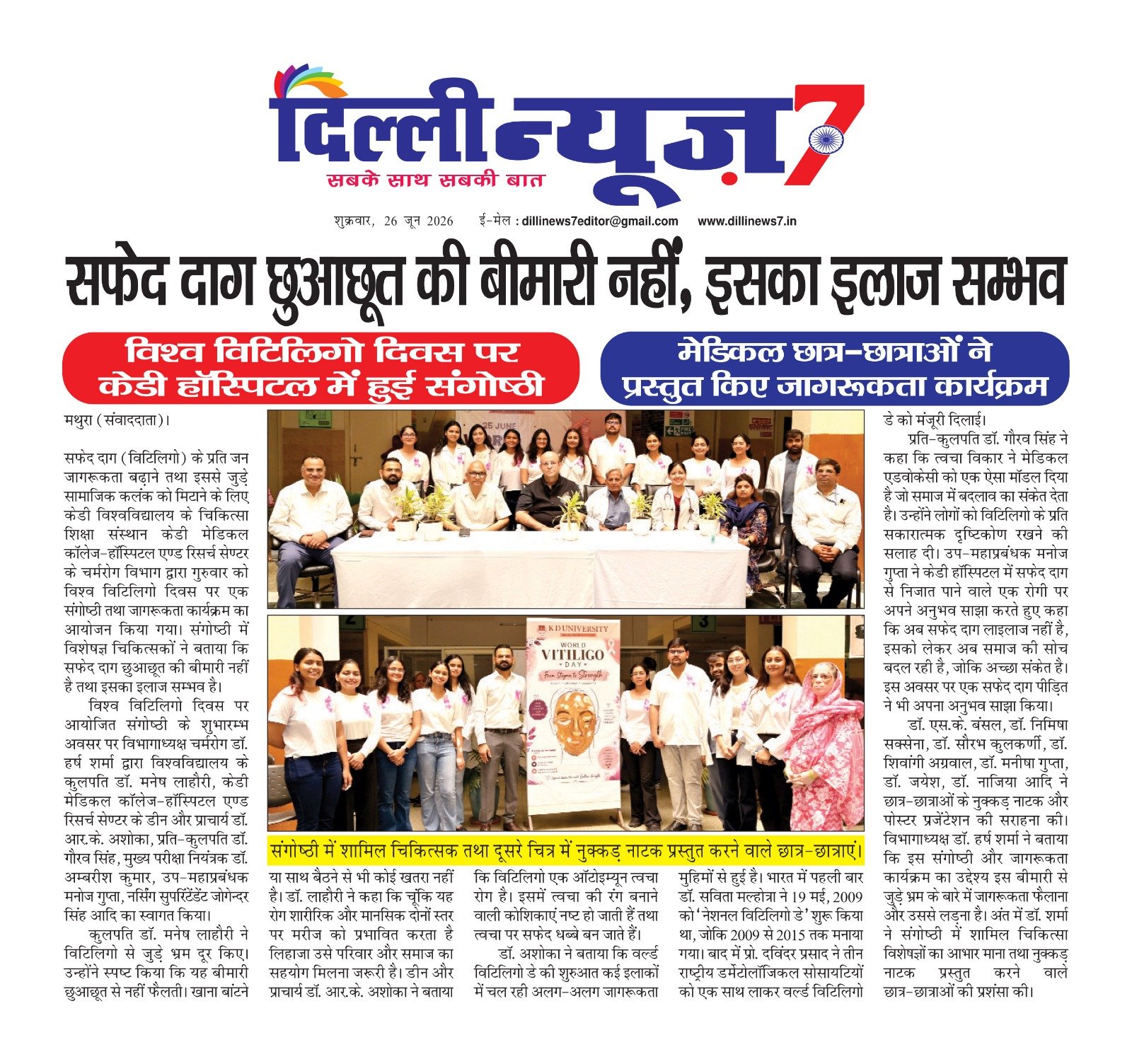 News