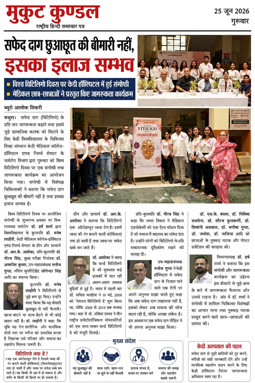 News